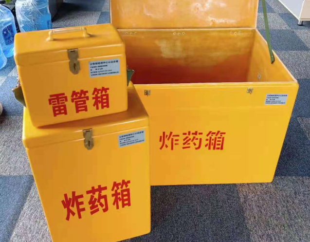 两当炸药箱雷管箱使用注意事项