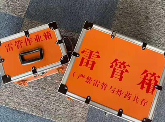两当雷管箱规范存放管理标准