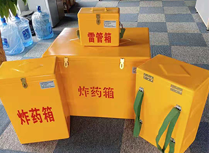两当便携式雷管箱：从“移动仓库”到“个人安全助手”的专业化演进