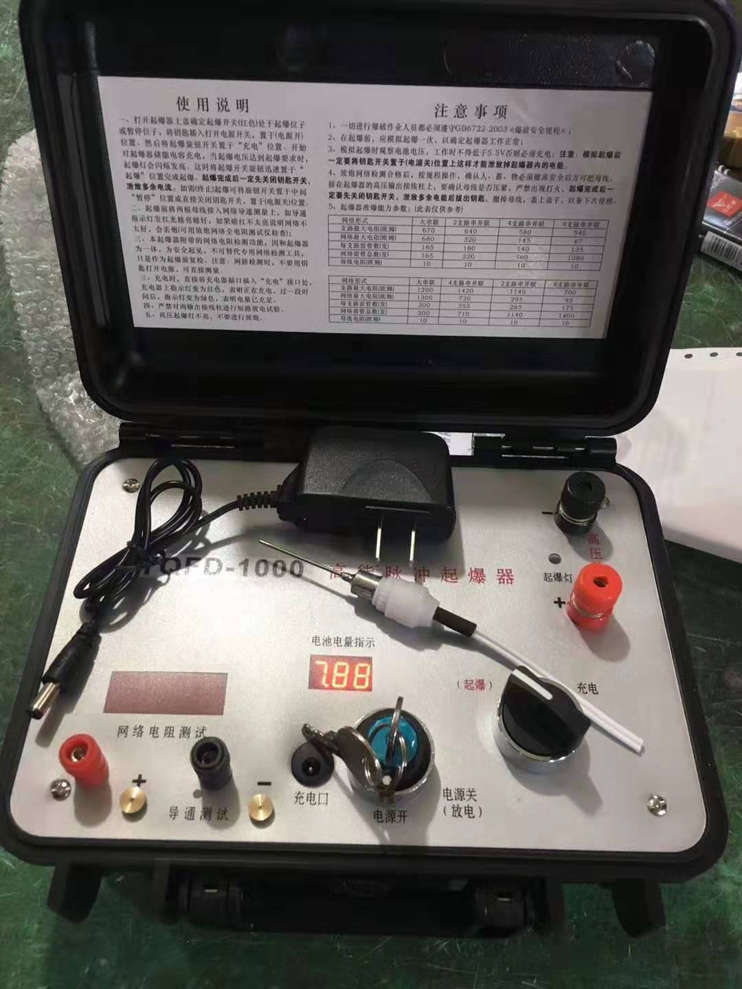 两当发爆器（矿用起爆器）：爆破作业的“总开关”，你真的了解它吗？
